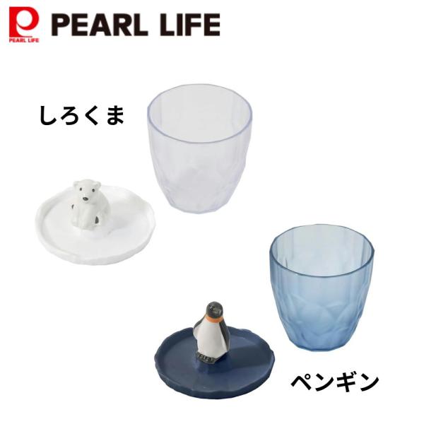 お猪口 薬味入れ セット 薬味入 猪口 薬味 家庭用 そばちょこ つゆ鉢 流水 うどん そば鉢 鉢 ...