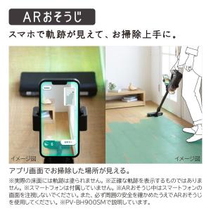 日立 掃除機 PV-BL50M-C スティック...の詳細画像2