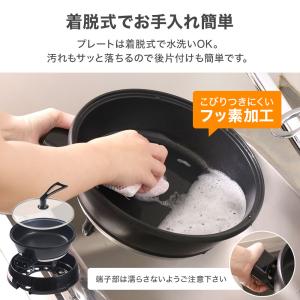 電気鍋 グリル鍋 一人 一人用 2人用 3人用...の詳細画像2