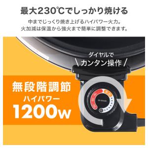 電気鍋 グリル鍋 一人 一人用 2人用 3人用...の詳細画像4
