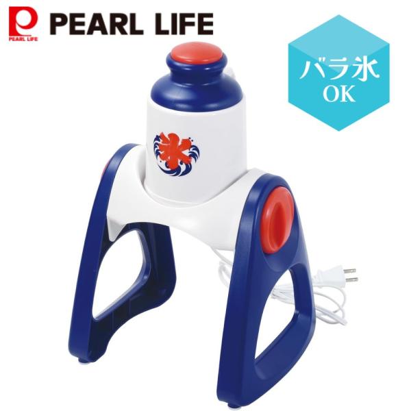 かき氷機 ふわふわ シャリシャリ 電動 バラ氷 も使える 家庭用 製氷カップ付き かき氷 かき器 氷...