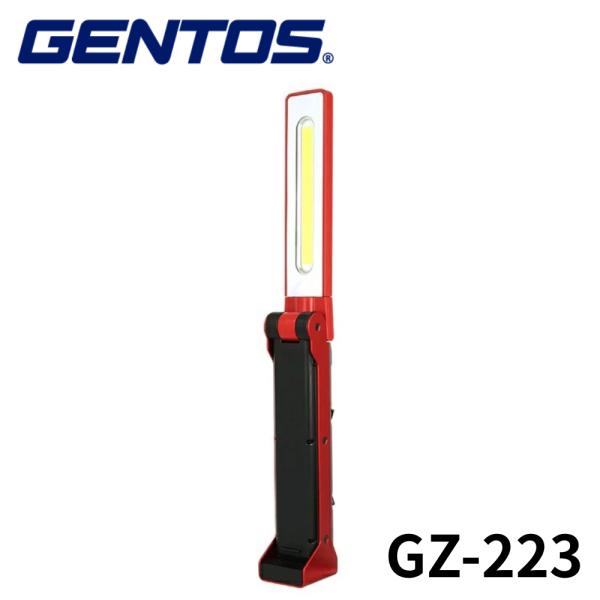 ジェントス GZ-223 折り畳み 薄型 ヘッド 作業灯 ハンディライト ワークライト LED 65...