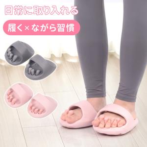 ダイエット スリッパ サンダル 5本指 つぼ ツボ 体幹 バランス 足指 健康サンダル ダイエット器具 足つぼ 刺激 EVA ストレッチ トレーニング レディース 室内