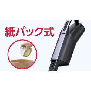 日立 掃除機 紙パック式 パワフル 強力 軽量...の詳細画像5