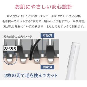 フェイスシェーバー 眉毛シェーバー シェーバー...の詳細画像1