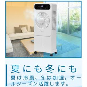 冷風扇 冷風機 扇風機 ミスト 涼しい リモコ...の詳細画像1