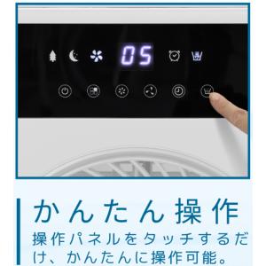 冷風扇 冷風機 扇風機 ミスト 涼しい リモコ...の詳細画像3