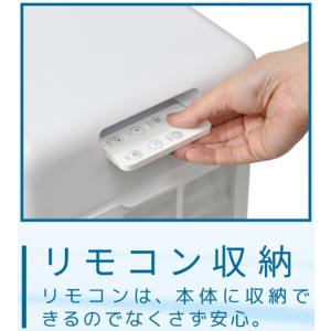 冷風扇 冷風機 扇風機 ミスト 涼しい リモコ...の詳細画像5