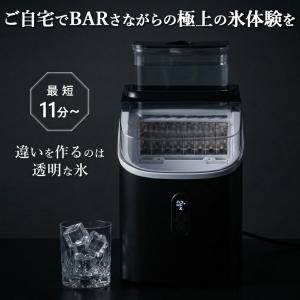 製氷機 家庭用 小型 高速 自動製氷機 自動洗...の詳細画像1
