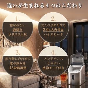 製氷機 家庭用 小型 高速 自動製氷機 自動洗...の詳細画像3