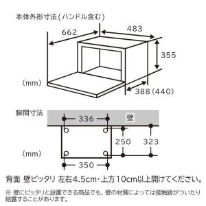 日立 HITACHI オーブンレンジ 電子レン...の詳細画像2