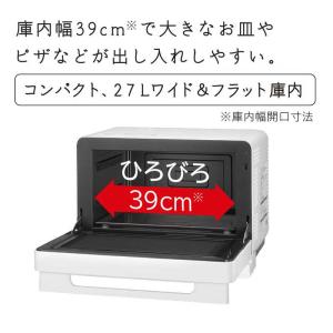 日立 HITACHI オーブンレンジ 電子レン...の詳細画像4