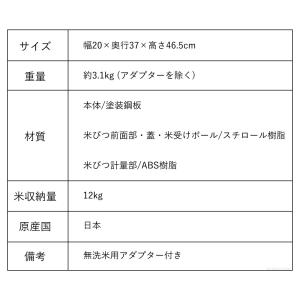 米びつ 10kg スリム 米保存容器 米 保管...の詳細画像3