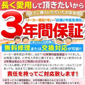 3年保証 鍵盤ハーモニカ 全21色 32鍵盤 ...の詳細画像1