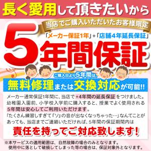 5年保証 鍵盤ハーモニカ 全21色 32鍵盤 ...の詳細画像2