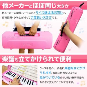 5年保証 鍵盤ハーモニカ 全21色 32鍵盤 ...の詳細画像5