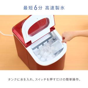 製氷機 家庭用 小型 2.2L 高速 自動製氷...の詳細画像2