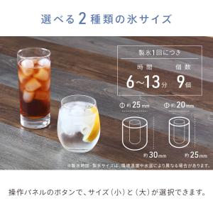 製氷機 家庭用 小型 2.2L 高速 自動製氷...の詳細画像3