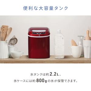 製氷機 家庭用 小型 2.2L 高速 自動製氷...の詳細画像4