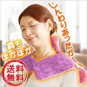 送料無料 アプロ ショルダーウォーマー KWS-M201 日本伝統文化 甲斐巻き 電器毛布 丸洗い 温度調節 可能 冷え性 対策 暖房機器 apro
