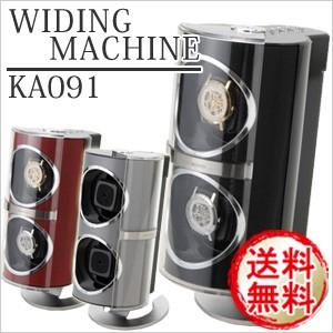 ワインディングマシーン 縦型 2本 巻き KA091 ワインディングマシン ウォッチ ワインダー マブチモーター 搭載 自動巻き 腕時計 時計 収納 コレクション