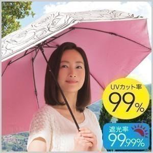 日傘 折りたたみ傘 晴雨兼用 遮熱日傘 UV加工 UVカット 99% 遮光 直径100cm 傘カバー付き 軽量 傘 雨傘 Fortuna｜iristopmart123