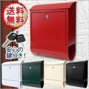 ポスト 郵便ポスト おしゃれ 壁掛け 鍵付き 屋外 玄関 家庭用 メールボックス 郵便受け 新聞受け