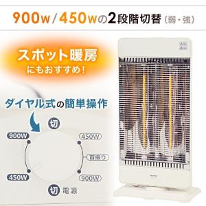 電気ストーブ ヒーター 電気ヒーター カーボン...の詳細画像3