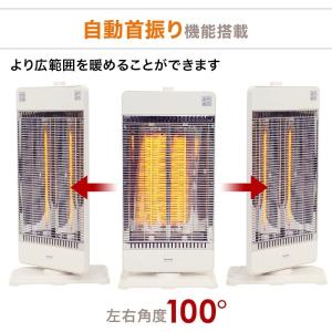 電気ストーブ ヒーター 電気ヒーター カーボン...の詳細画像4