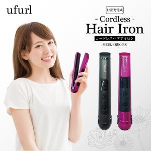 ヘアアイロン ストレート カール USB充電 ストレートアイロン ミニ コードレス ヘアーアイロン 持ち運び｜iristopmart123