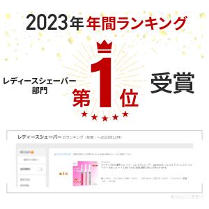 年間ランキング1位 眉毛シェーバー シェーバー...の詳細画像1