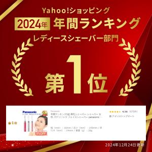 フェイスシェーバー 眉毛シェーバー シェーバー...の詳細画像1