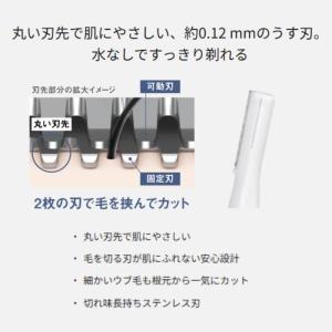 フェイスシェーバー 眉毛シェーバー シェーバー...の詳細画像2
