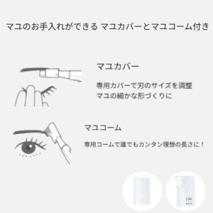 フェイスシェーバー 眉毛シェーバー シェーバー...の詳細画像3