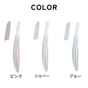 フェイスシェーバー 眉毛シェーバー シェーバー...の詳細画像5