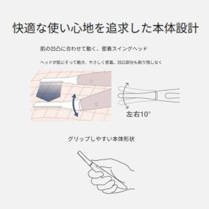 フェイスシェーバー 眉毛シェーバー シェーバー...の詳細画像4