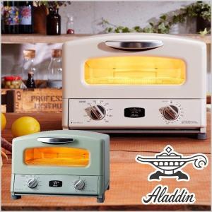 オーブントースター 4枚 アラジン トースター グラファイト グリル＆トースター AGT-G13A オーブン グリル 遠赤グラファイト