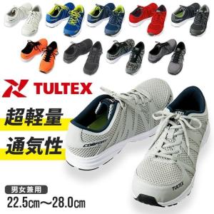 安全靴 おしゃれ 軽量 超軽量 メンズ レディース 男性 女性 作業靴 運動靴 運動 アウトドア スポーツ 作業 白 靴 スニーカー セーフティシューズ アイトス