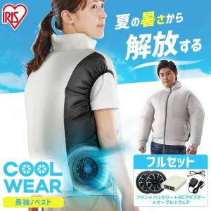 空調作業服 作業服 ファン付き 夏用 涼しい 空調ベスト ゴルフウェア 夏 メンズ レディース 半袖 扇風機 夏 半袖 スポーツ 長袖セット アイリスオーヤマ