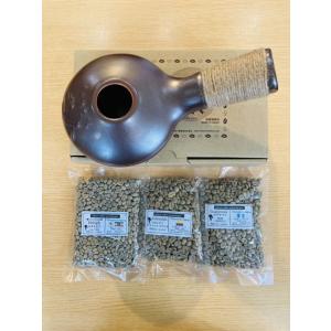 ご家庭でコーヒー焙煎スタートセット！コーヒー焙煎器いりたて名人＋生豆3種セット 自宅で簡単にコーヒー...