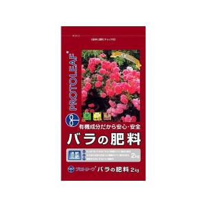プロトリーフ　園芸用品　バラの肥料　2kg×10袋｜iro2-n