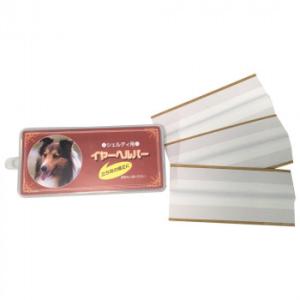 イヤーヘルパー シェルティ用(垂れ耳矯正具) 000165  ペット ペット雑貨 グッズ ペットグッズ