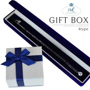 ギフトボックス ジュエリーボックス ジュエリーケ...の商品画像