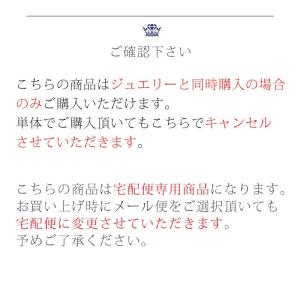 ギフトボックス ジュエリーボックス ジュエリー...の詳細画像5