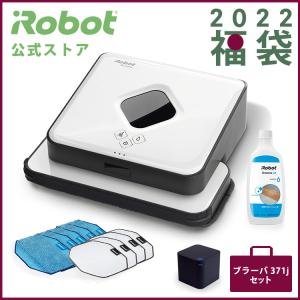 P10倍 福袋 初売り / ブラーバ 371j セット アイロボット 公式 irobot ロボット掃除機 薄型 床拭きロボット ルンバ 掃除機 メーカー保証 送料無料