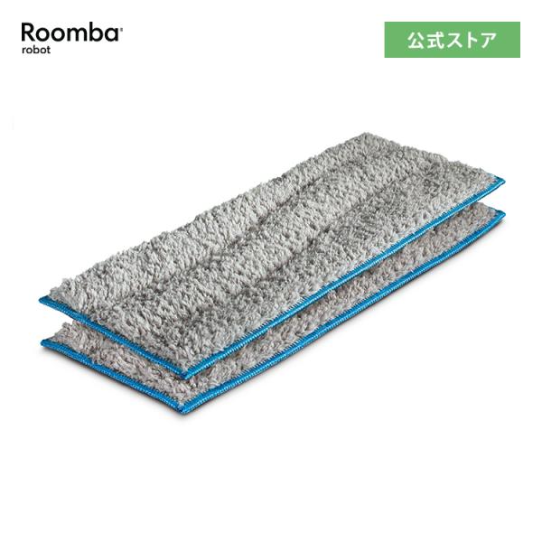 (P10) アイロボット 公式 洗濯可能 ウェットパッド 2枚 4643572 ブラーバ m6 対応...
