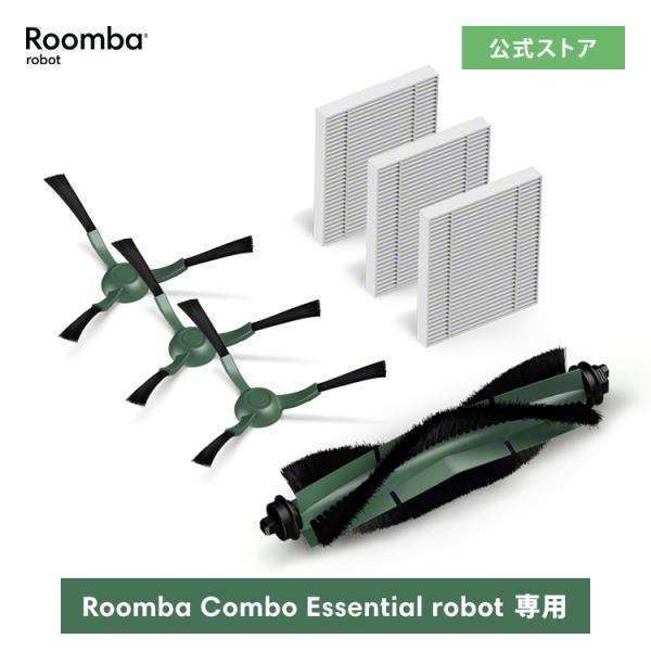 アイロボット 公式 交換パーツキット 4837325 ルンバ Roomba Combo Essent...