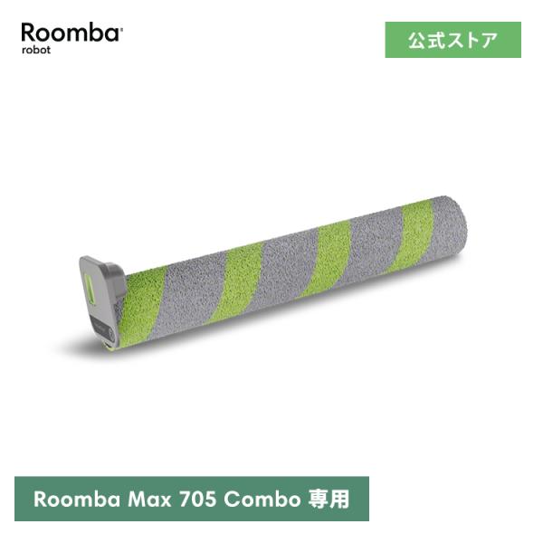 アイロボット 公式 交換備品 4849939 PowerSpin ローラーモップ iRobot 日本...