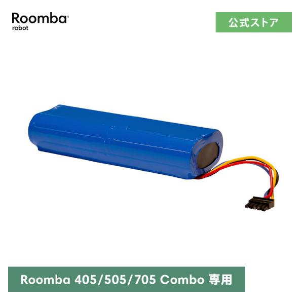 アイロボット 公式 交換備品 4850897 リチウムイオンバッテリー iRobot 日本 正規品 ...