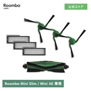 iRobot 公式 交換パーツキットの買取情報